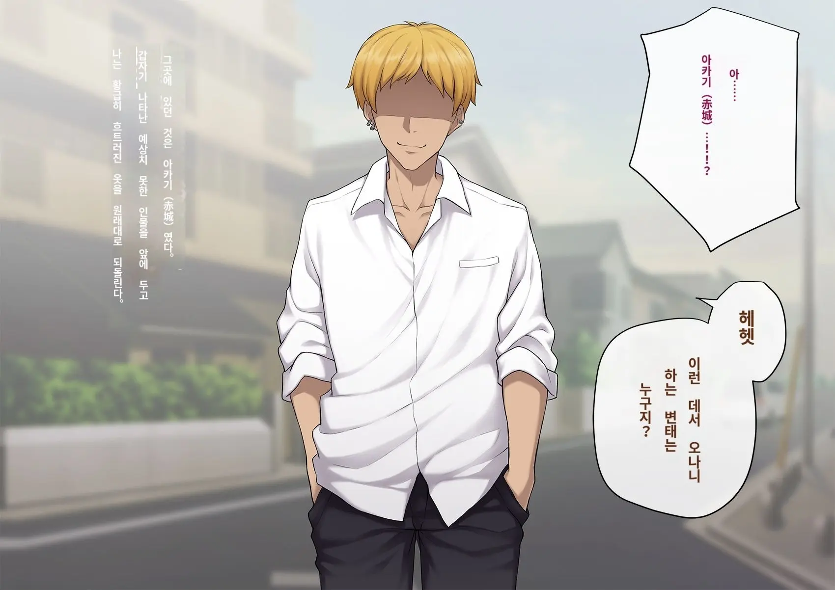 Kare No Kanojo Ni Natta Boku ~Cool Na Danshi Ga Josou Ni Hamatte Ochiru Made~ | 그의 여친이 돼버린 나